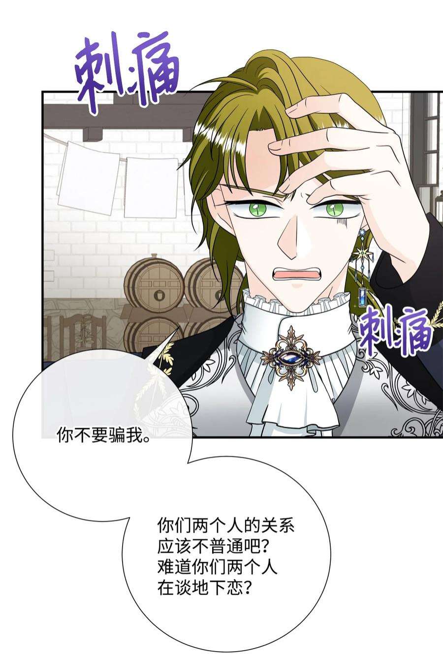虽然是狼，但不会伤害你25 标记