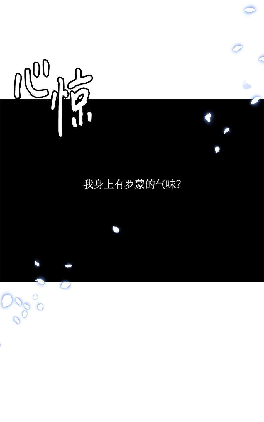 虽然是狼，但不会伤害你25 标记