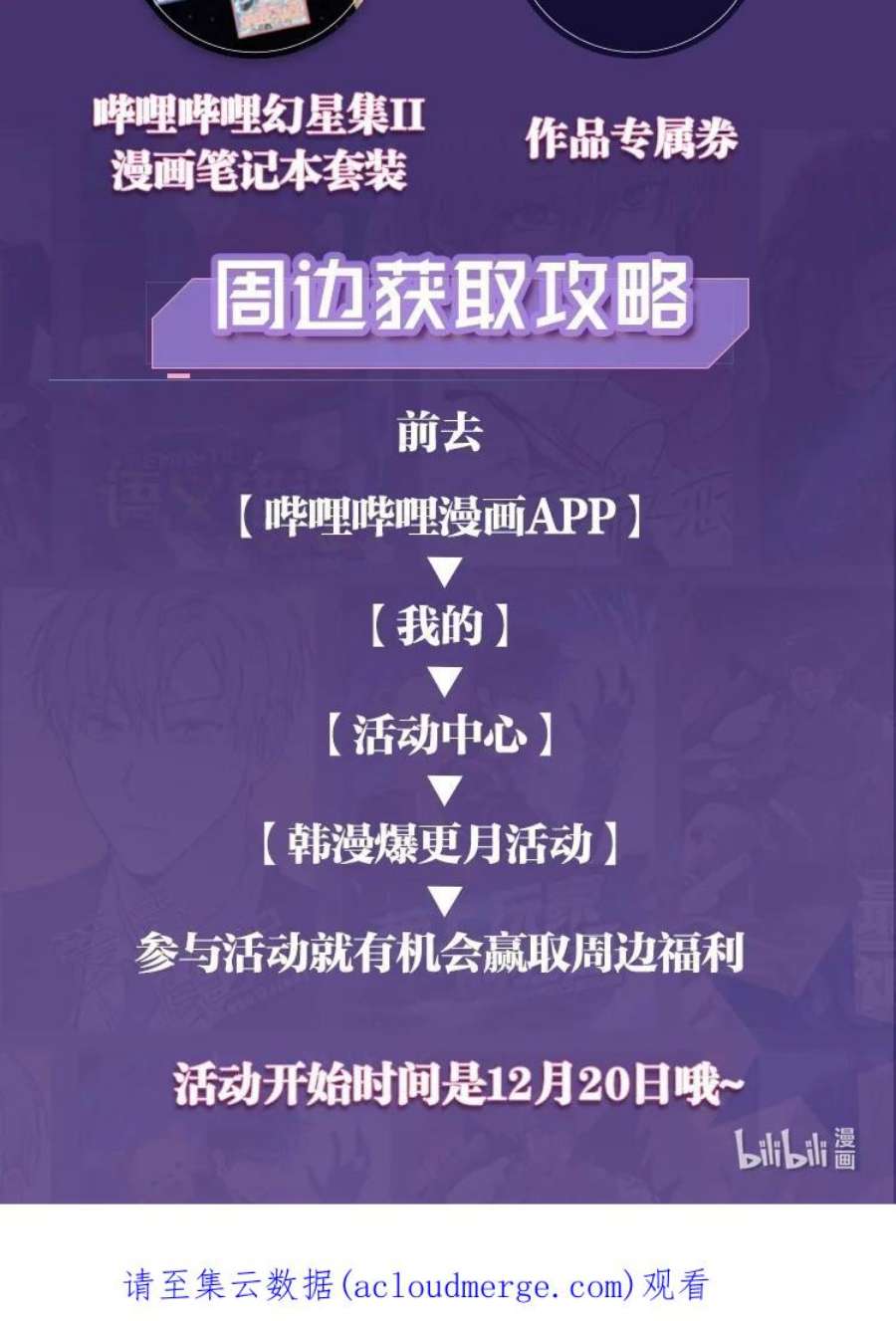 虽然是狼，但不会伤害你25 标记