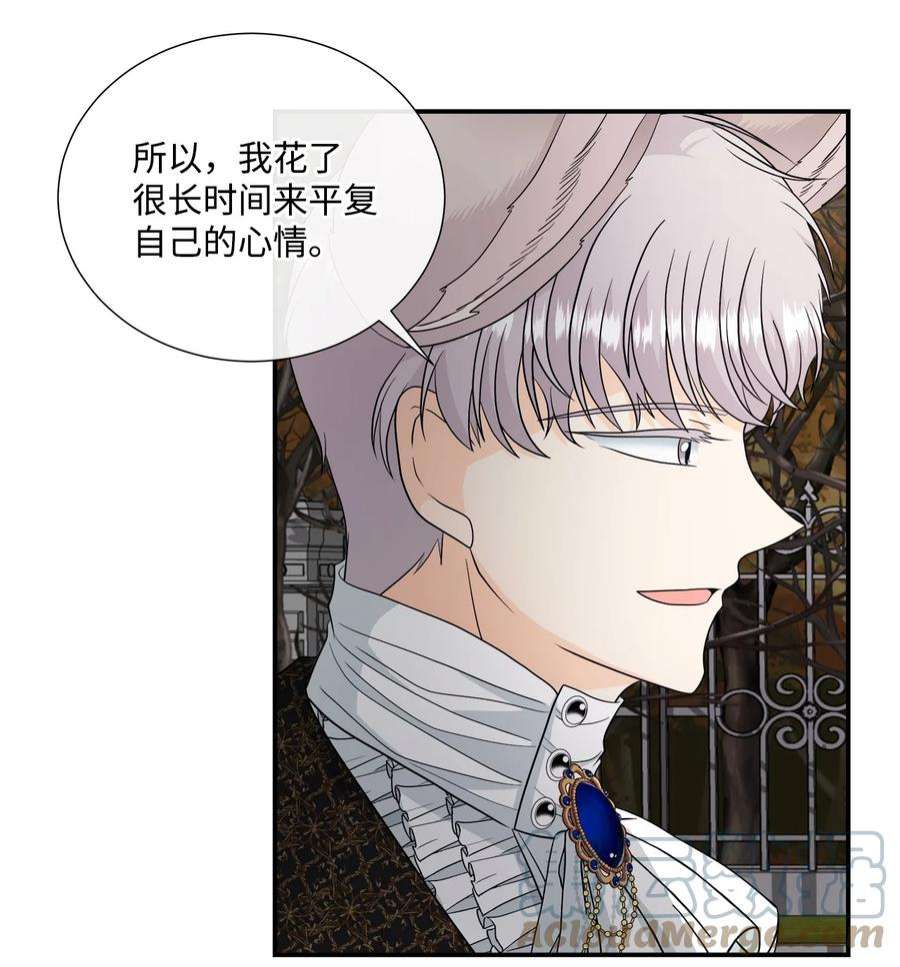 虽然是狼，但不会伤害你25 标记