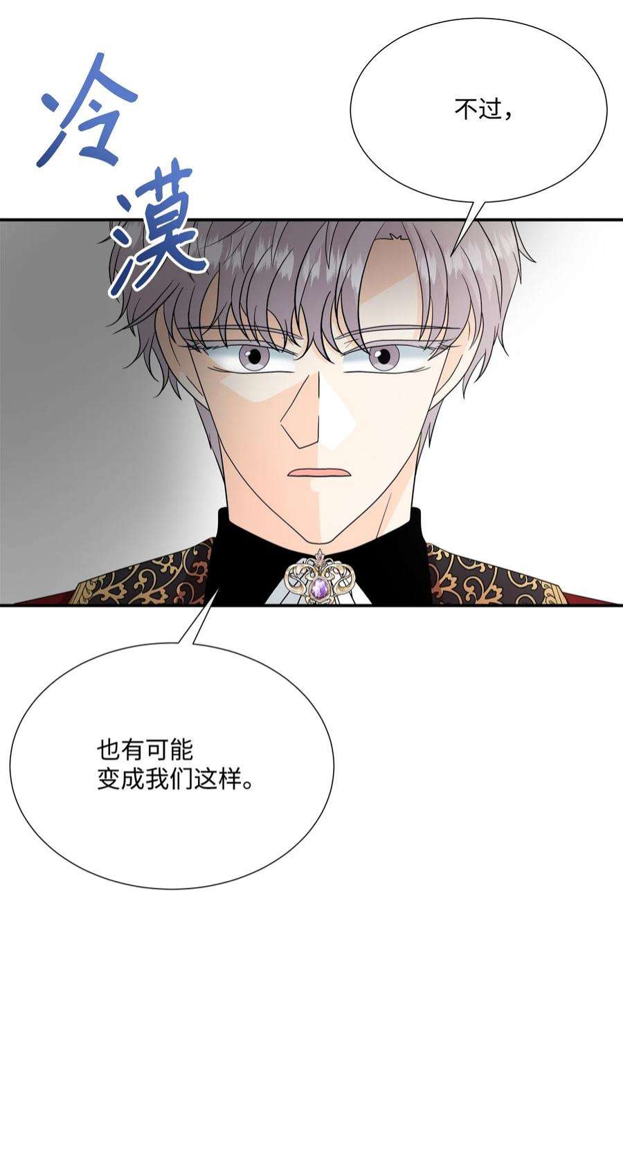 虽然是狼，但不会伤害你26 吃素的原因