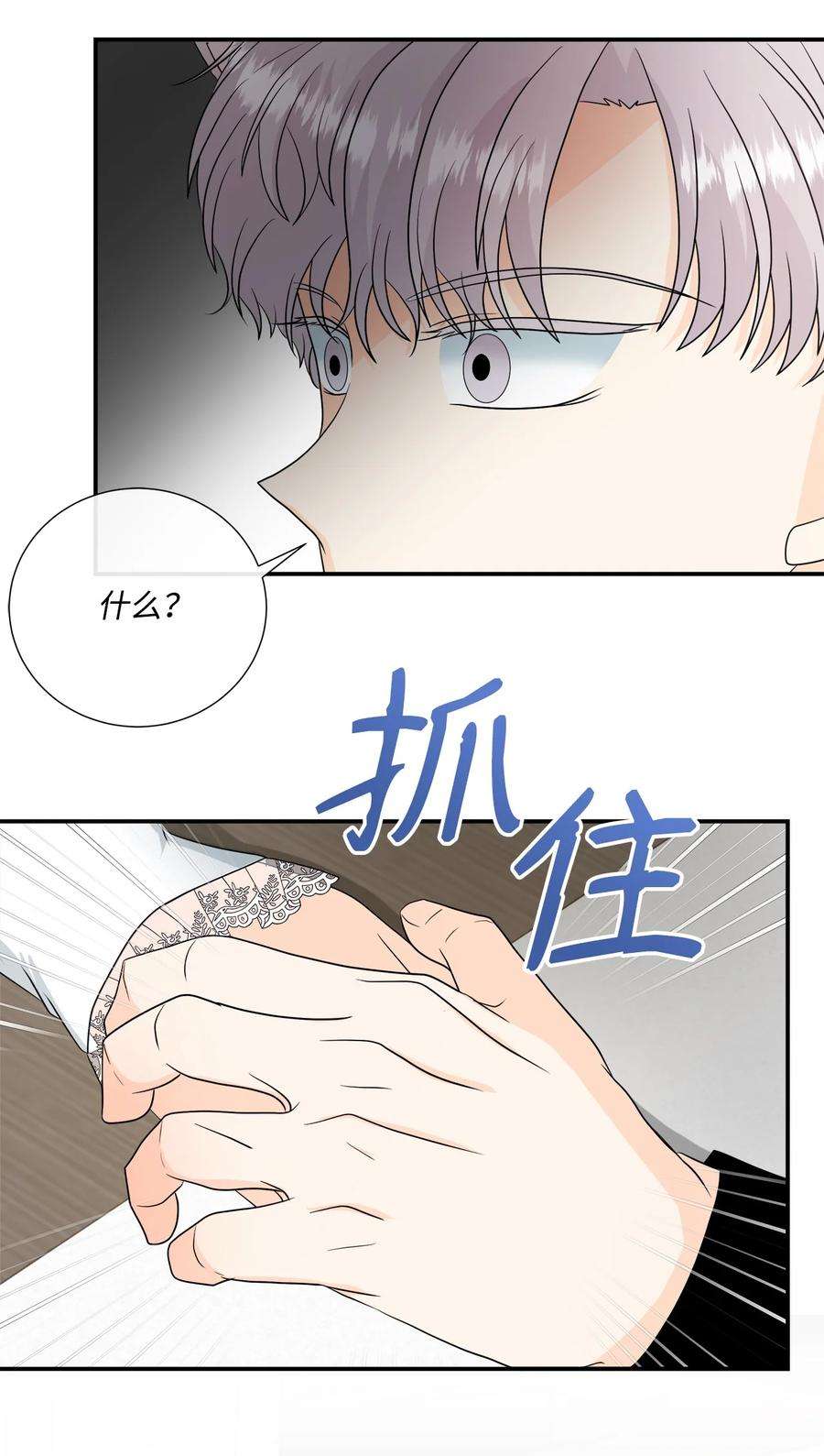 虽然是狼，但不会伤害你26 吃素的原因
