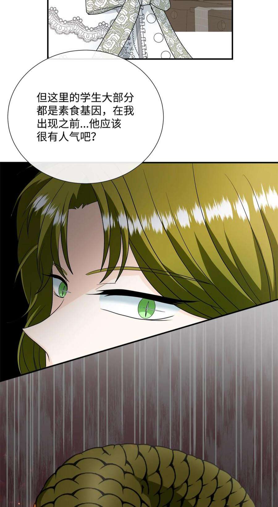 虽然是狼，但不会伤害你26 吃素的原因