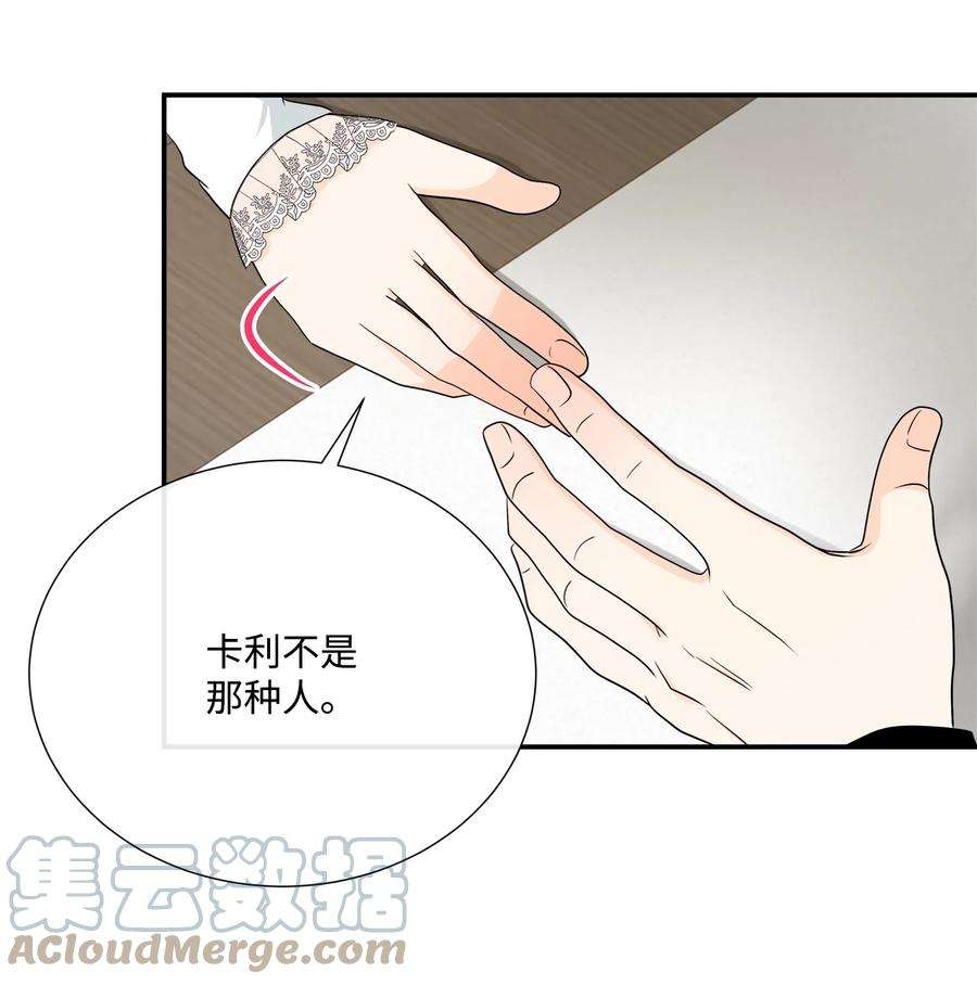 虽然是狼，但不会伤害你26 吃素的原因
