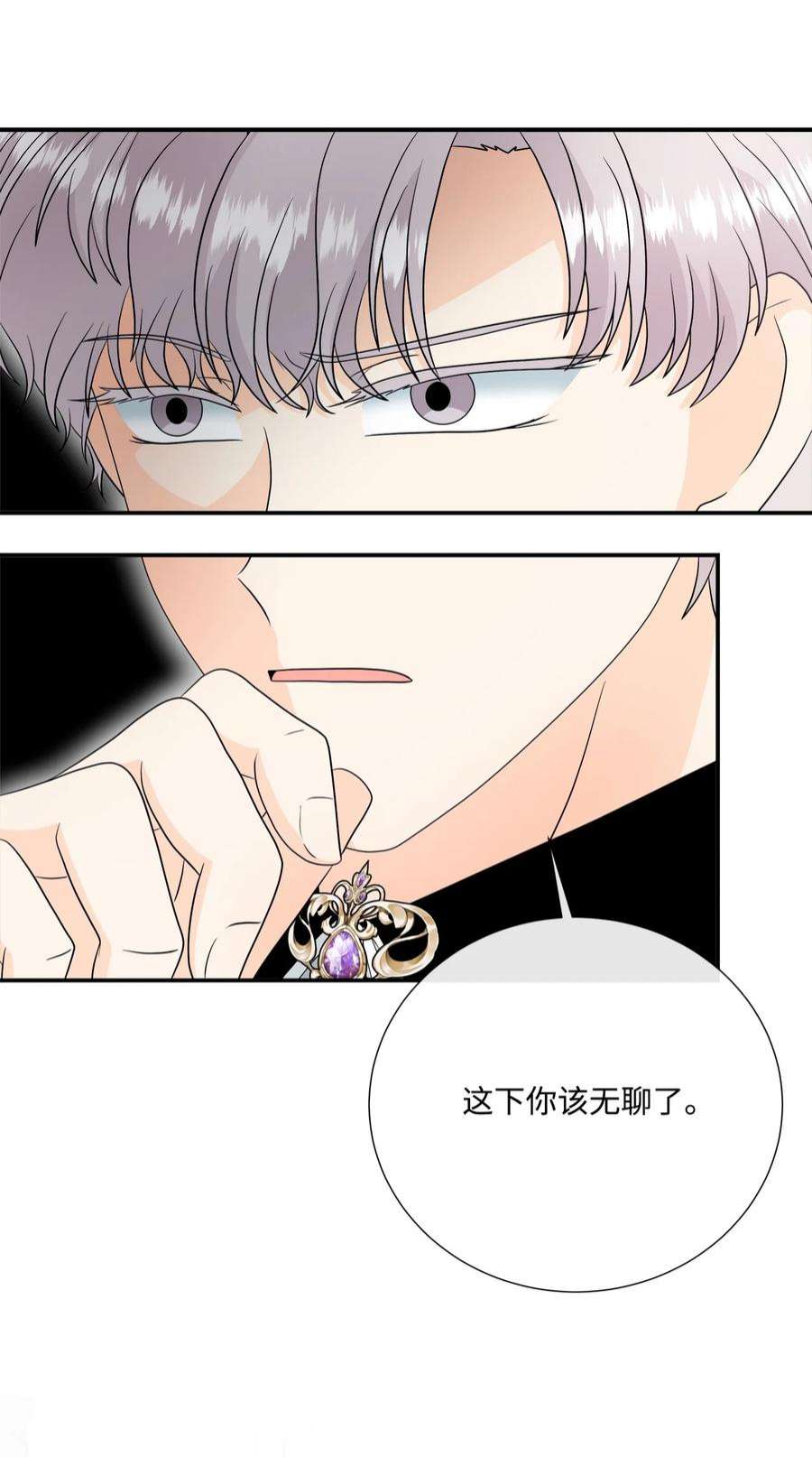 虽然是狼，但不会伤害你26 吃素的原因