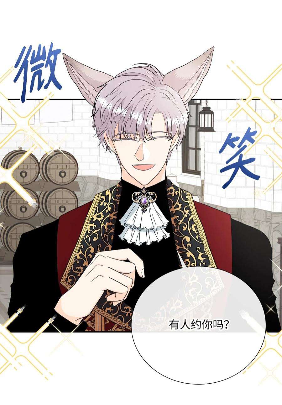 虽然是狼，但不会伤害你26 吃素的原因