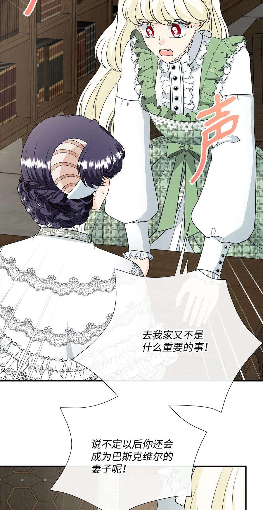 虽然是狼，但不会伤害你26 吃素的原因