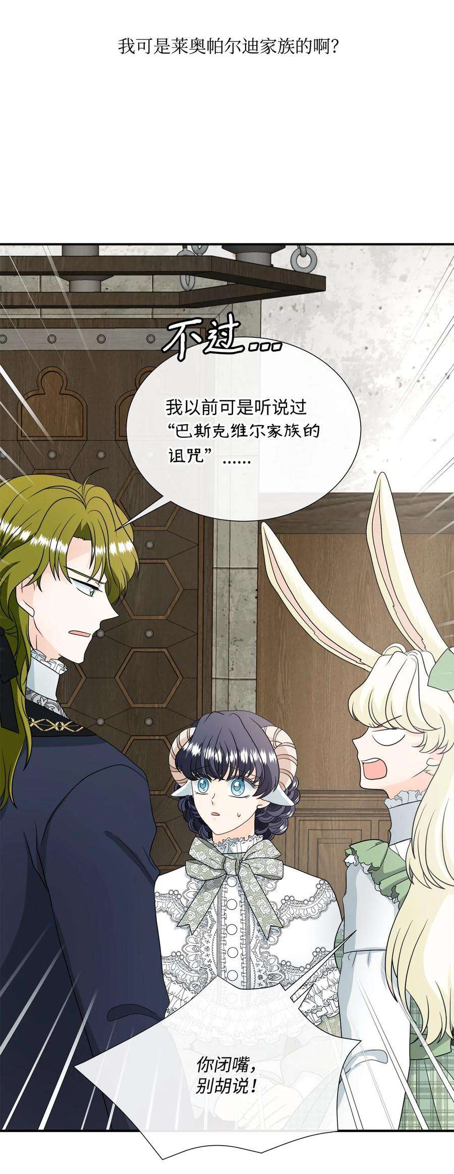 虽然是狼，但不会伤害你26 吃素的原因