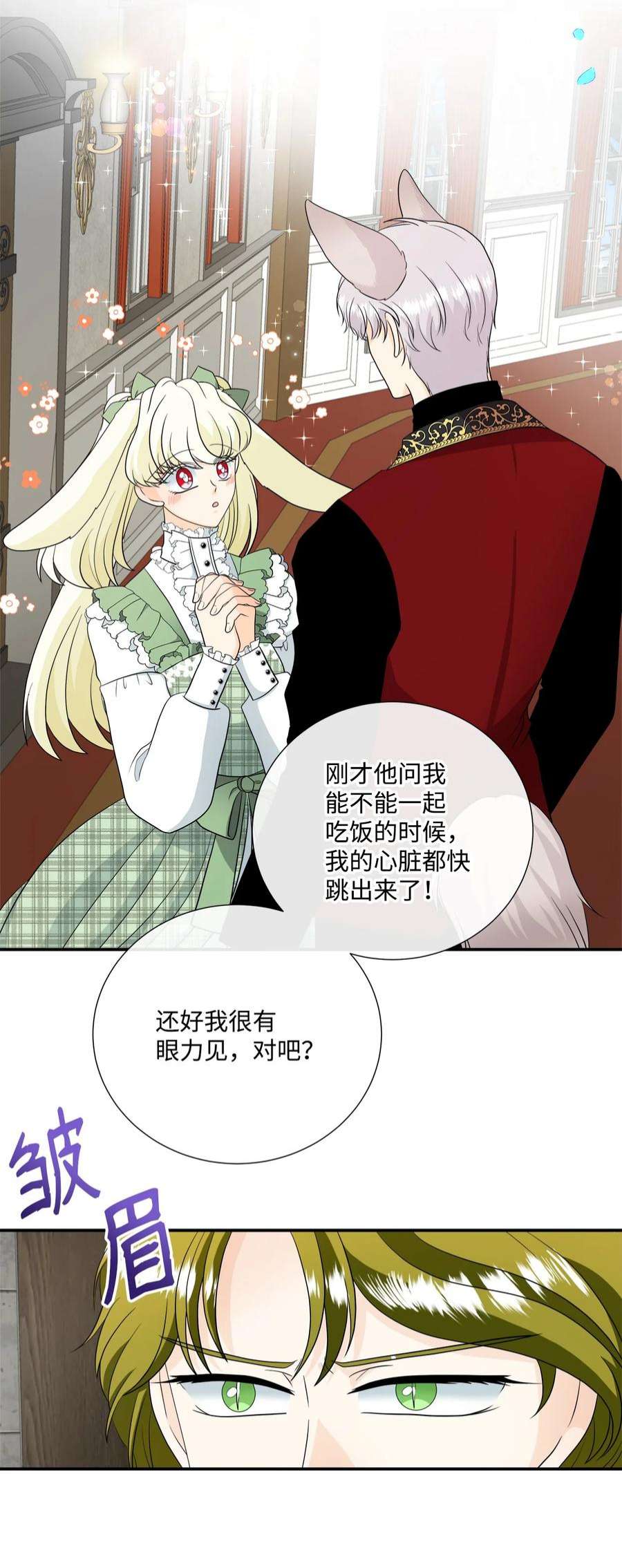虽然是狼，但不会伤害你26 吃素的原因