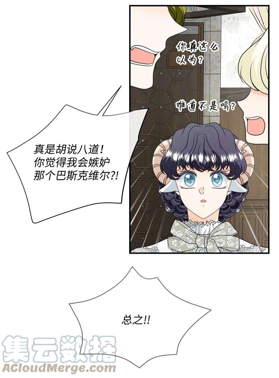 虽然是狼，但不会伤害你26 吃素的原因