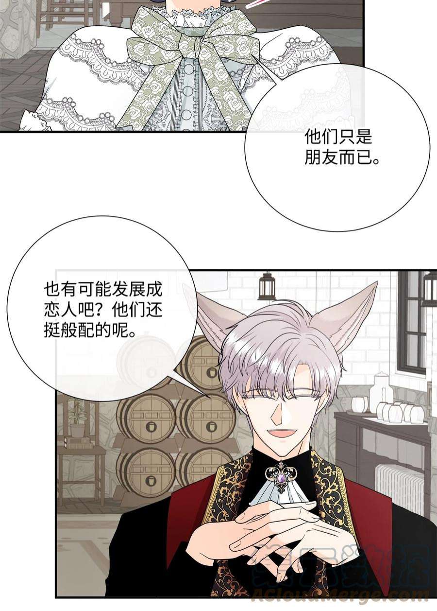 虽然是狼，但不会伤害你26 吃素的原因