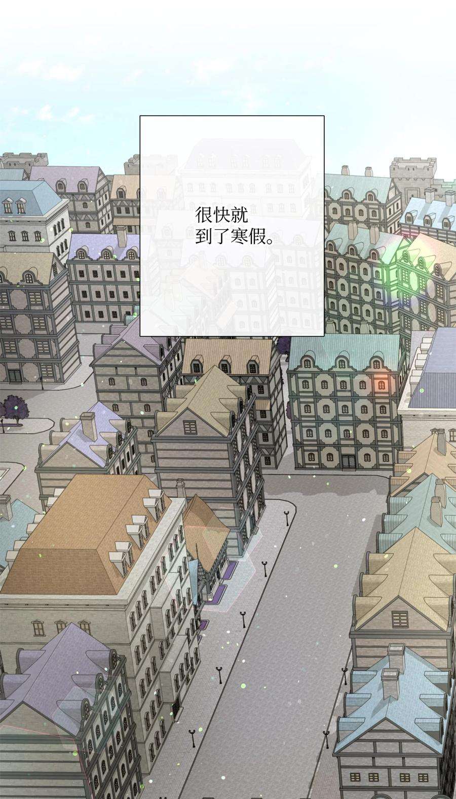 虽然是狼，但不会伤害你27 罗蒙不再是我的