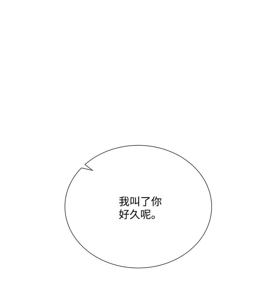 虽然是狼，但不会伤害你27 罗蒙不再是我的