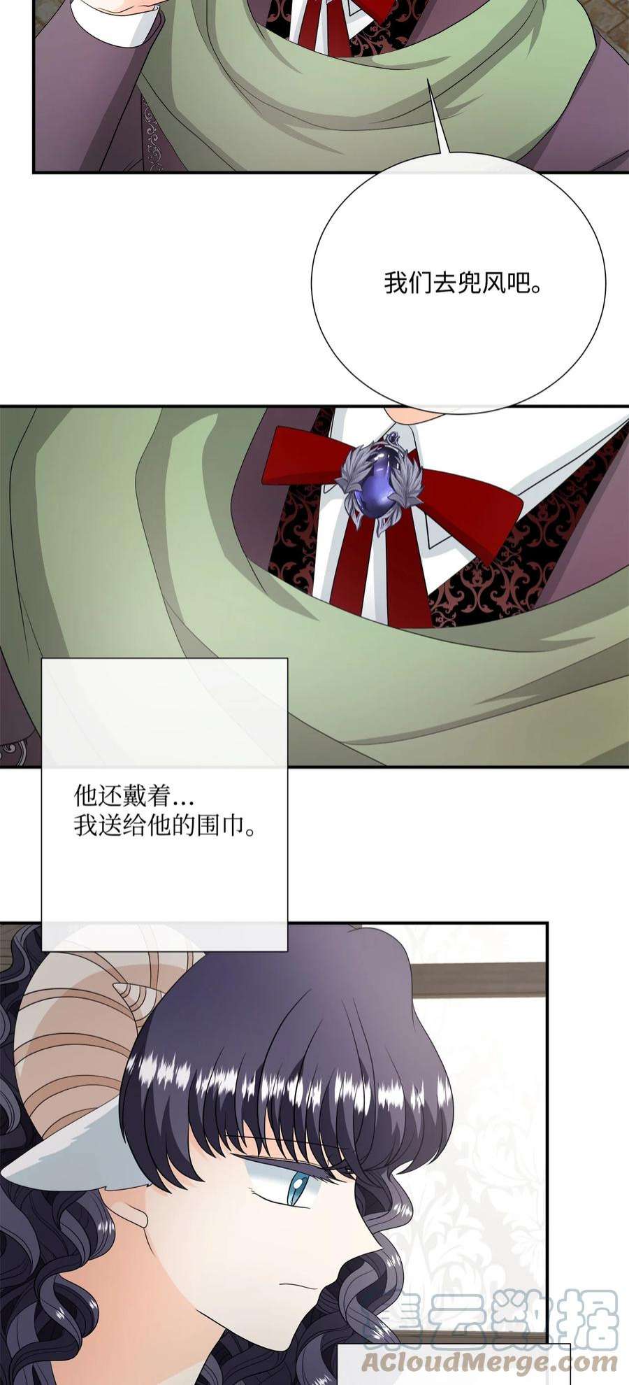 虽然是狼，但不会伤害你27 罗蒙不再是我的