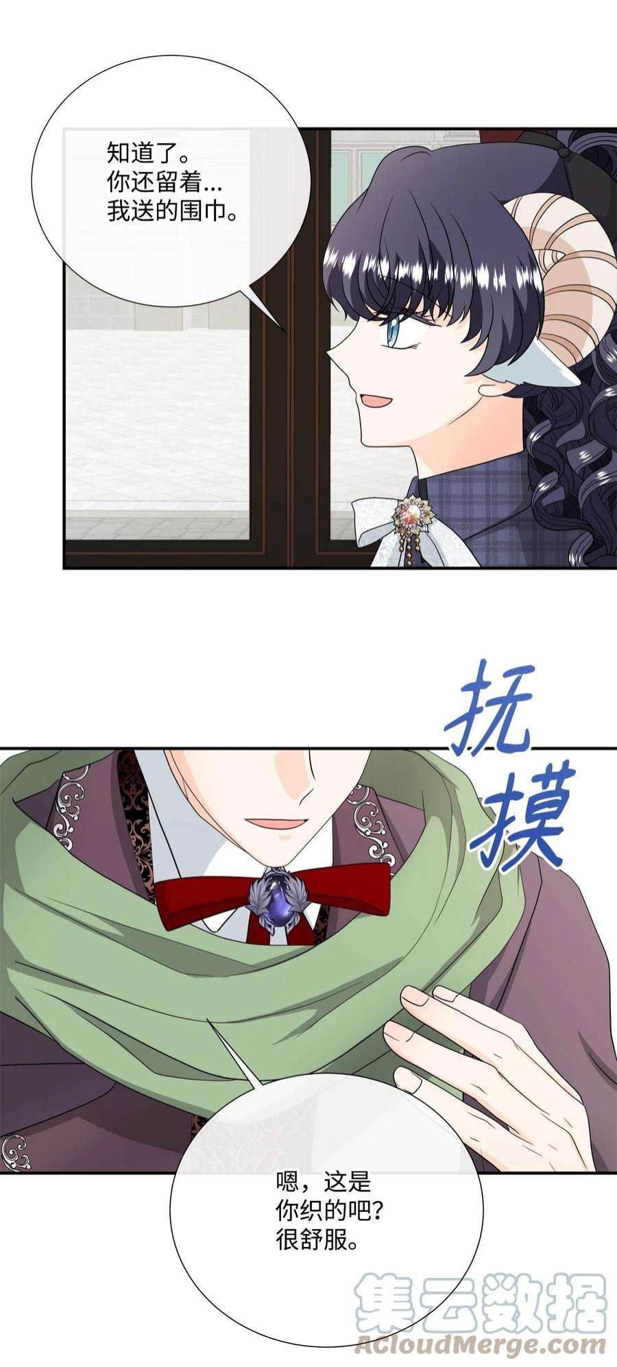 虽然是狼，但不会伤害你27 罗蒙不再是我的