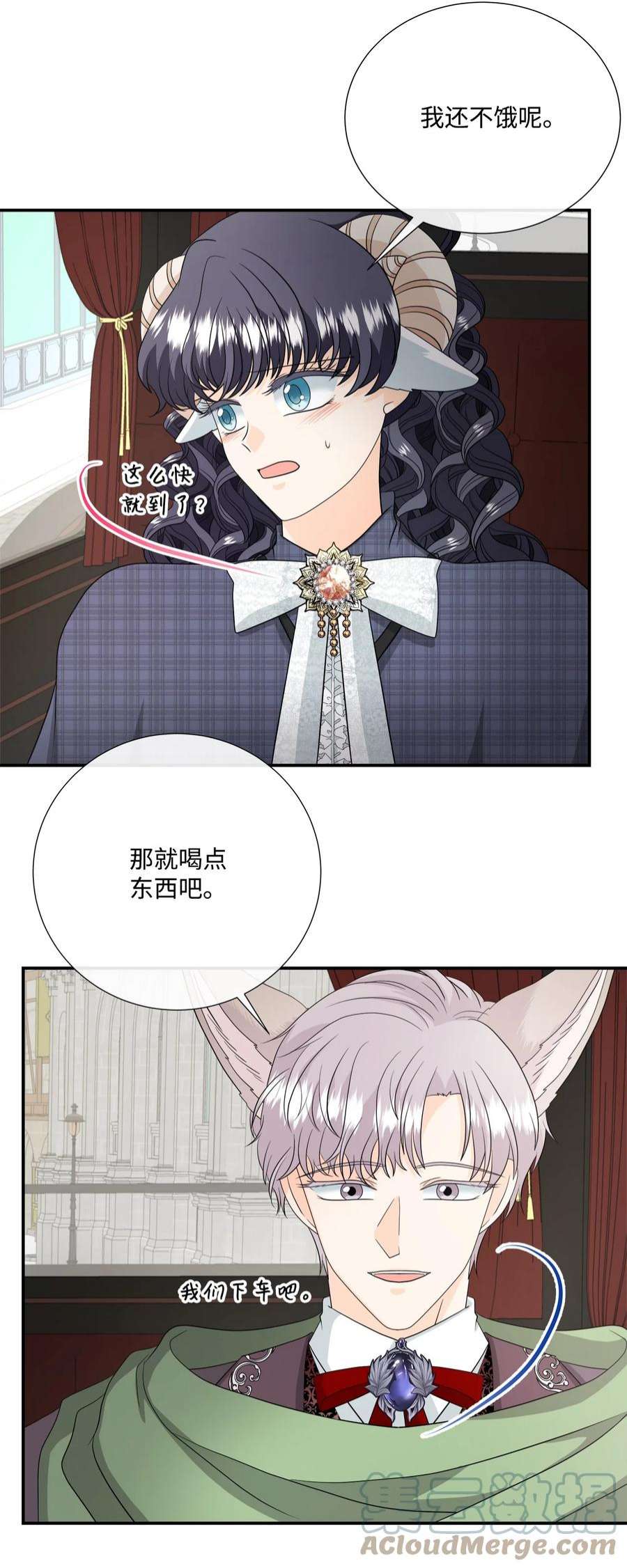 虽然是狼，但不会伤害你27 罗蒙不再是我的