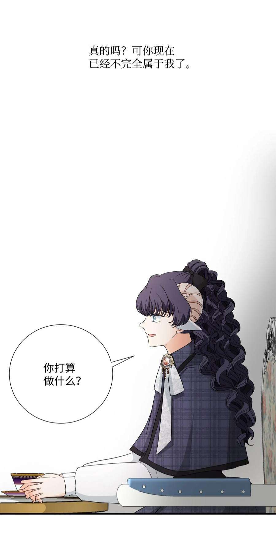 虽然是狼，但不会伤害你27 罗蒙不再是我的
