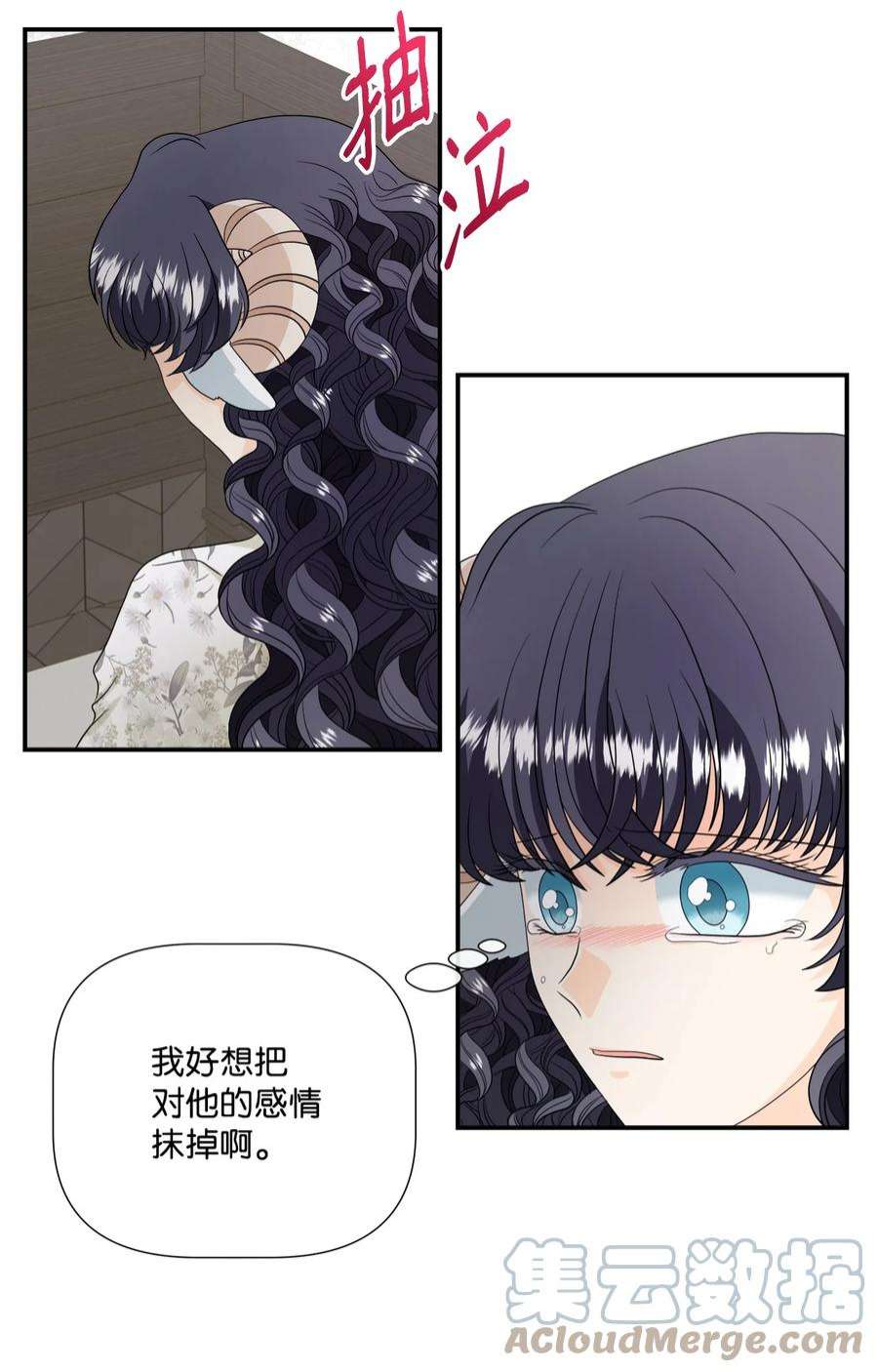 虽然是狼，但不会伤害你27 罗蒙不再是我的