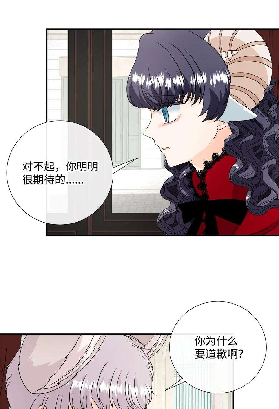 虽然是狼，但不会伤害你28 感恩节前夜