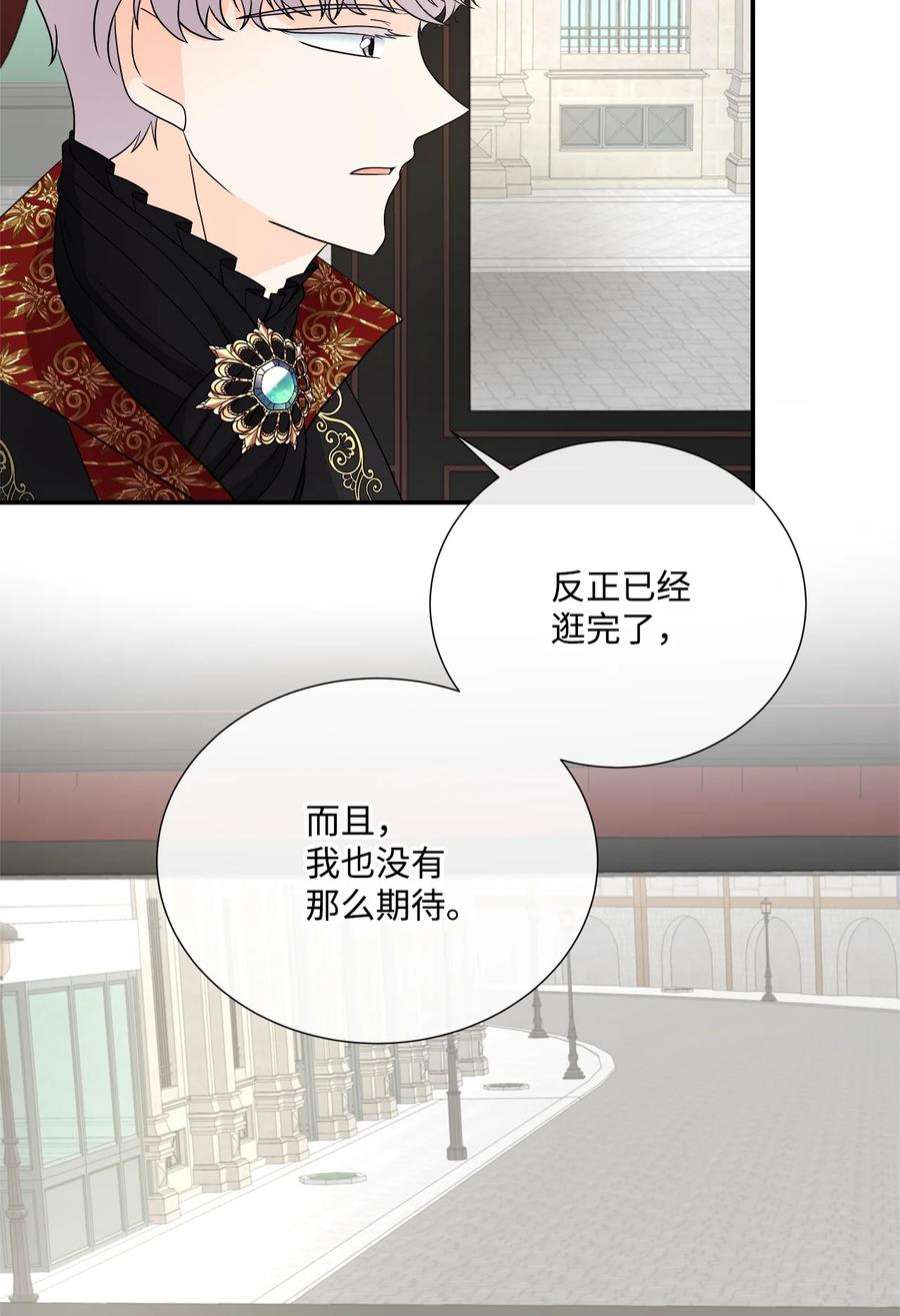 虽然是狼，但不会伤害你28 感恩节前夜
