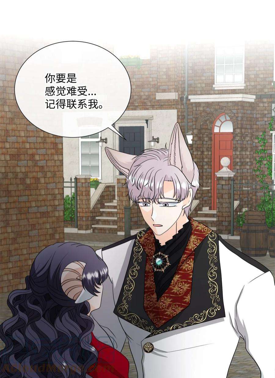 虽然是狼，但不会伤害你28 感恩节前夜