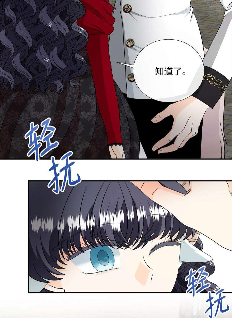 虽然是狼，但不会伤害你28 感恩节前夜