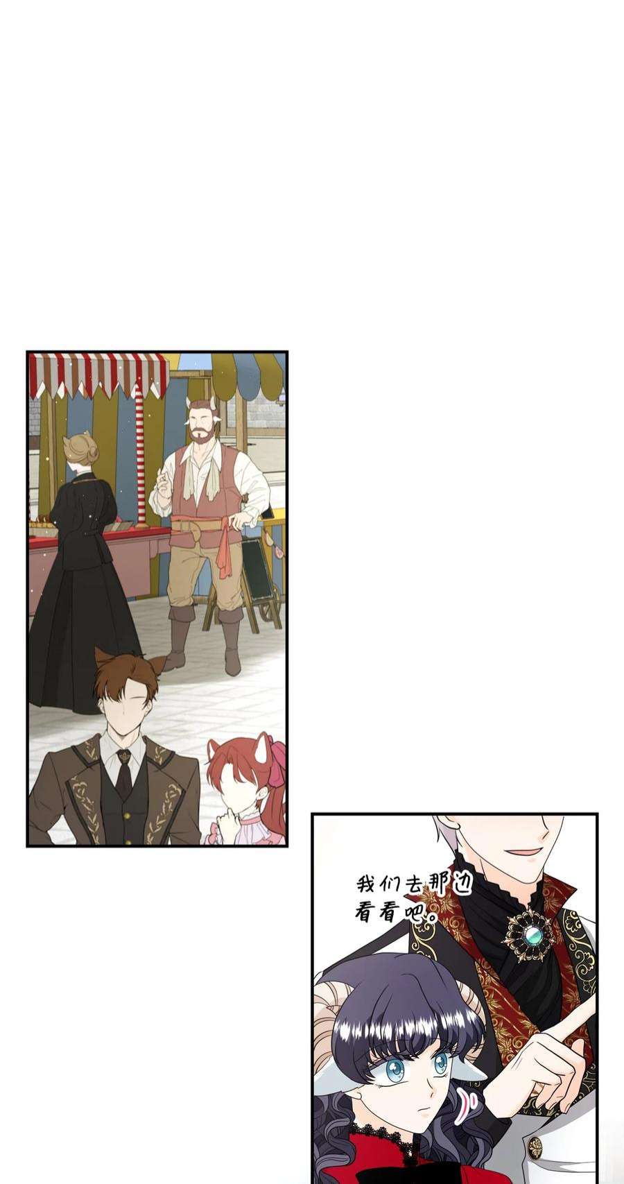 虽然是狼，但不会伤害你28 感恩节前夜