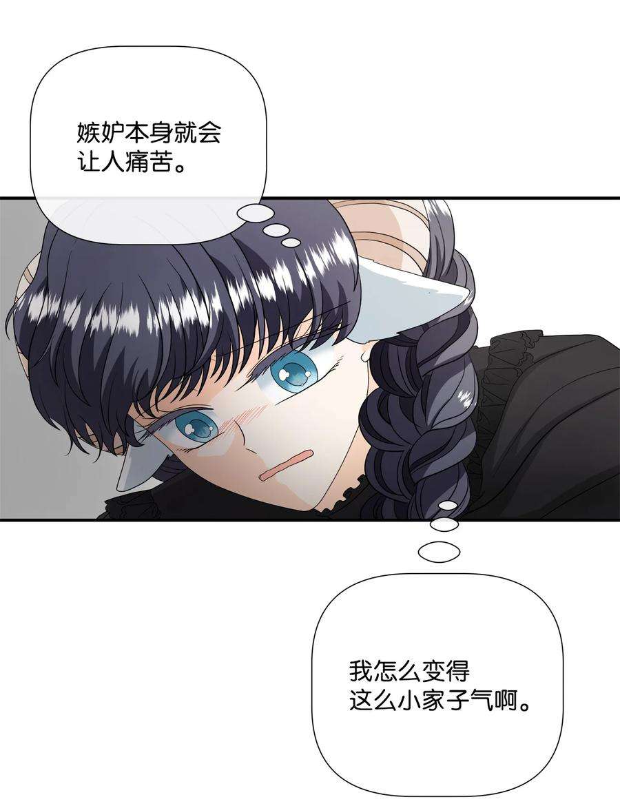 虽然是狼，但不会伤害你28 感恩节前夜