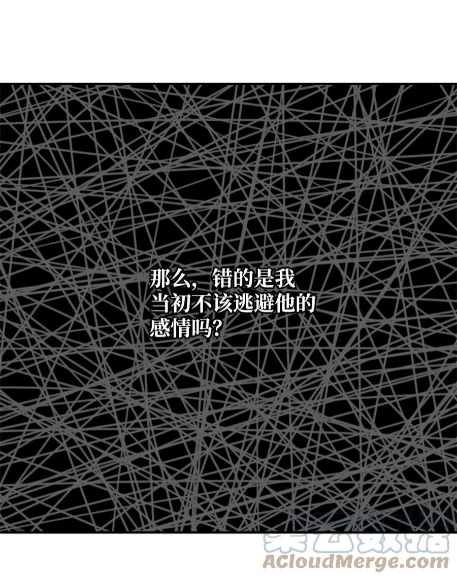 虽然是狼，但不会伤害你28 感恩节前夜