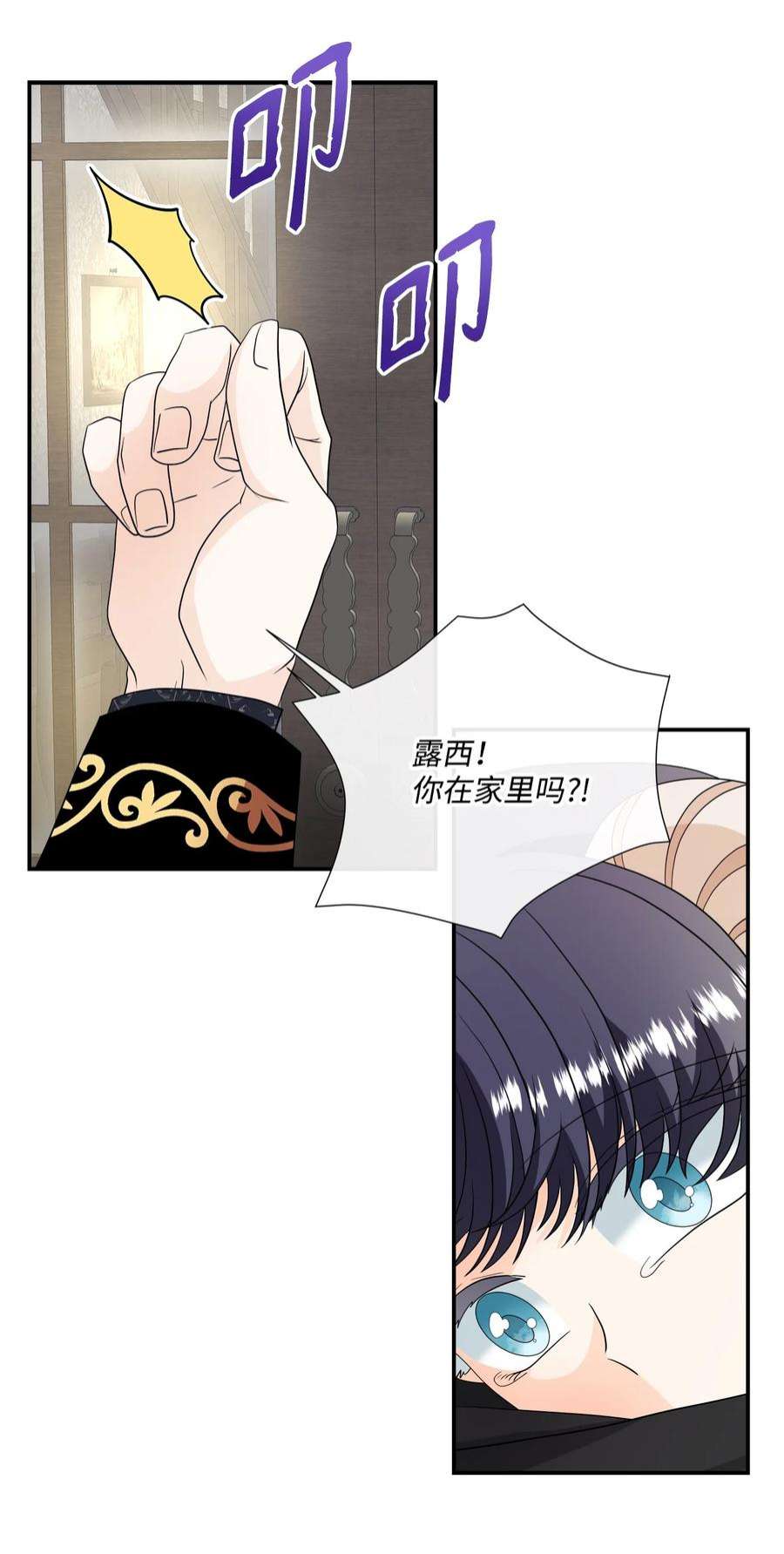 虽然是狼，但不会伤害你28 感恩节前夜