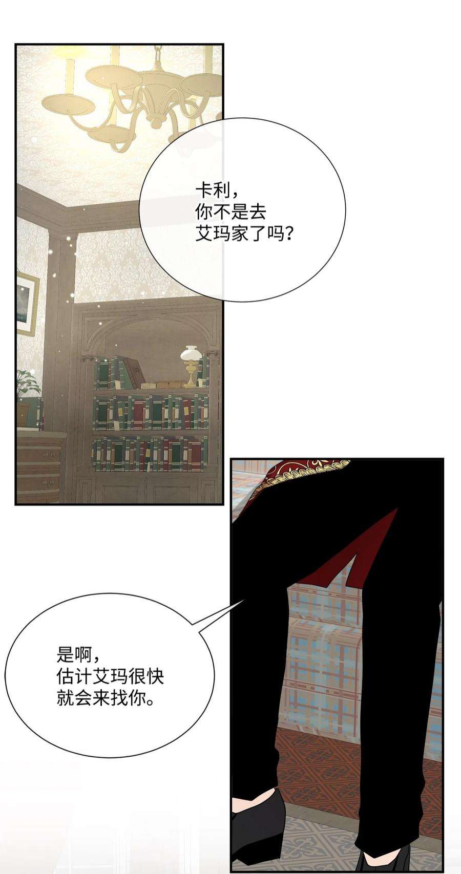 虽然是狼，但不会伤害你28 感恩节前夜