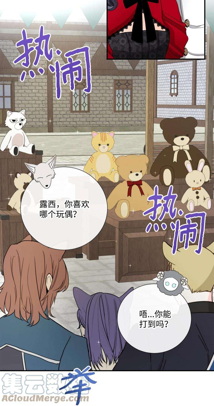 虽然是狼，但不会伤害你28 感恩节前夜