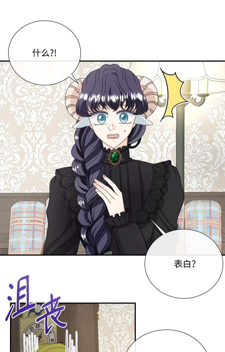 虽然是狼，但不会伤害你28 感恩节前夜