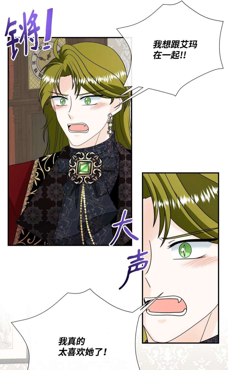 虽然是狼，但不会伤害你28 感恩节前夜