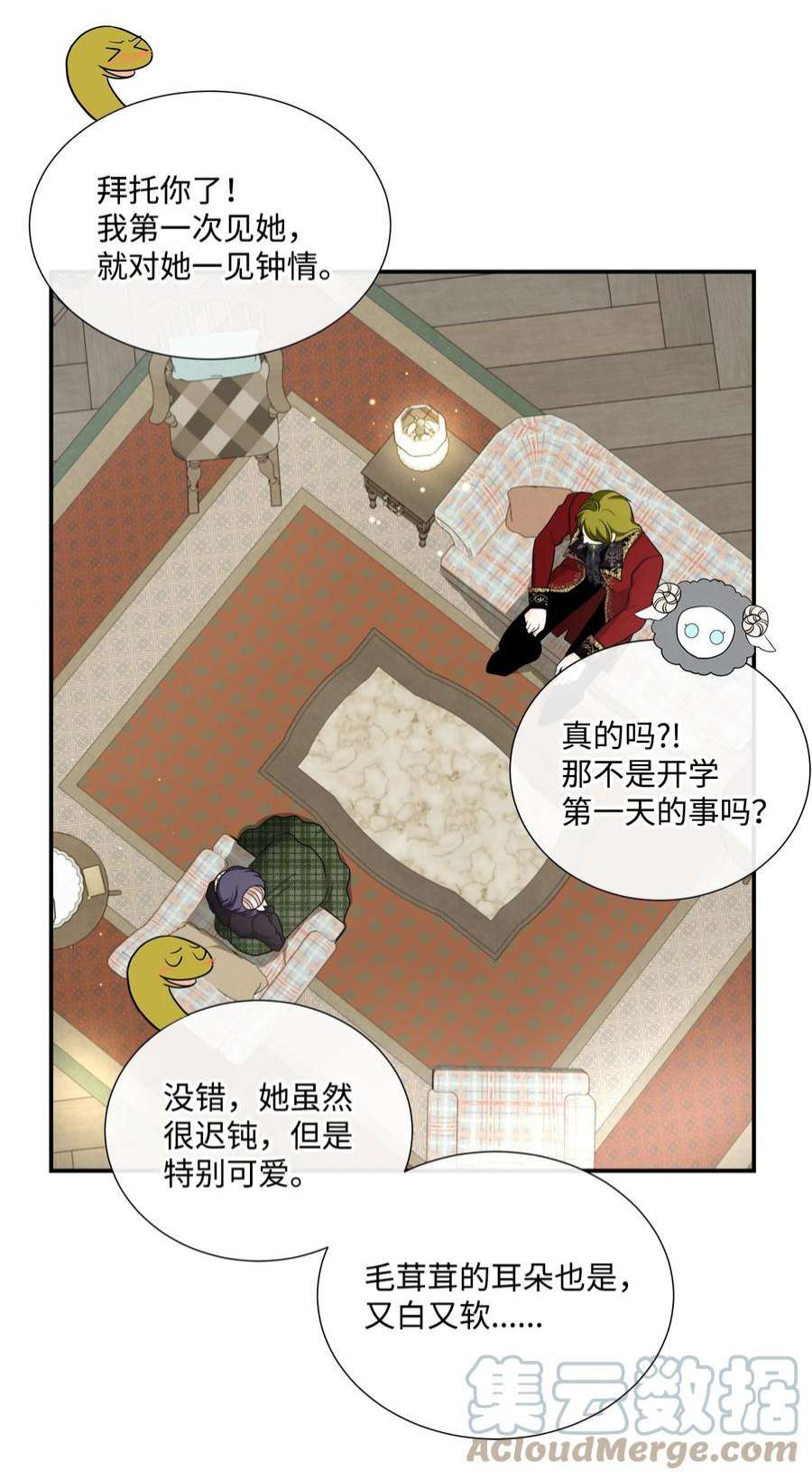虽然是狼，但不会伤害你28 感恩节前夜