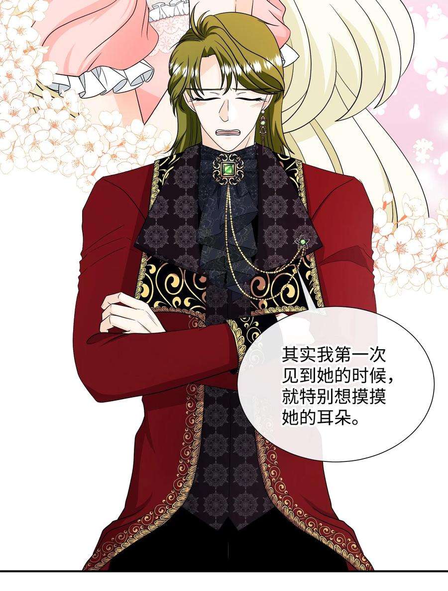 虽然是狼，但不会伤害你28 感恩节前夜