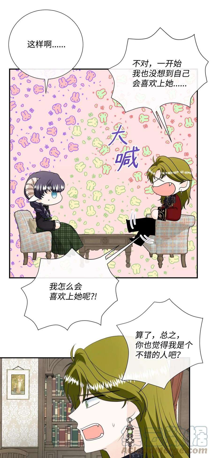 虽然是狼，但不会伤害你28 感恩节前夜