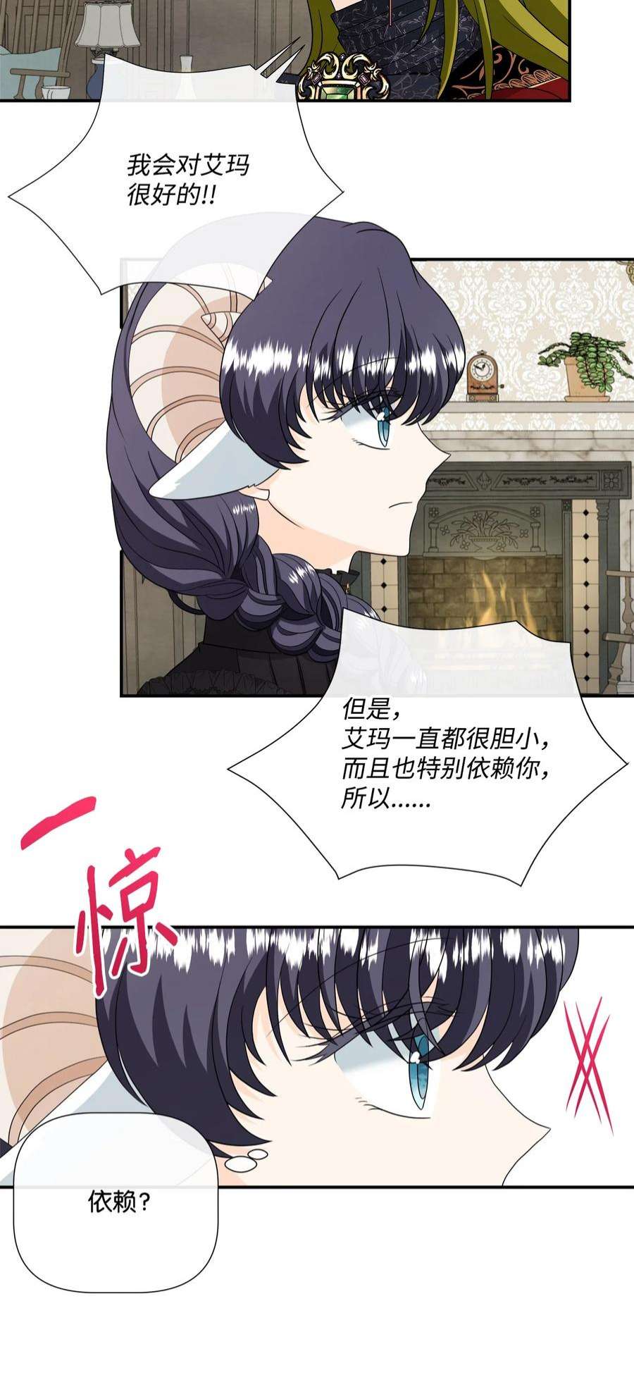 虽然是狼，但不会伤害你28 感恩节前夜