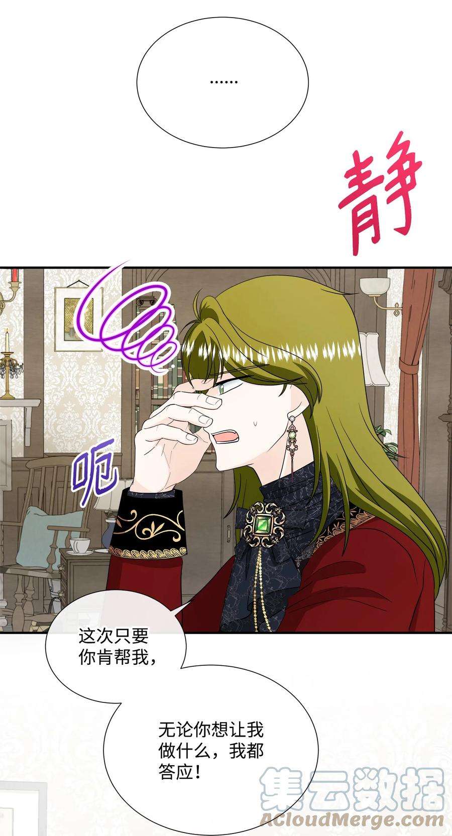 虽然是狼，但不会伤害你28 感恩节前夜