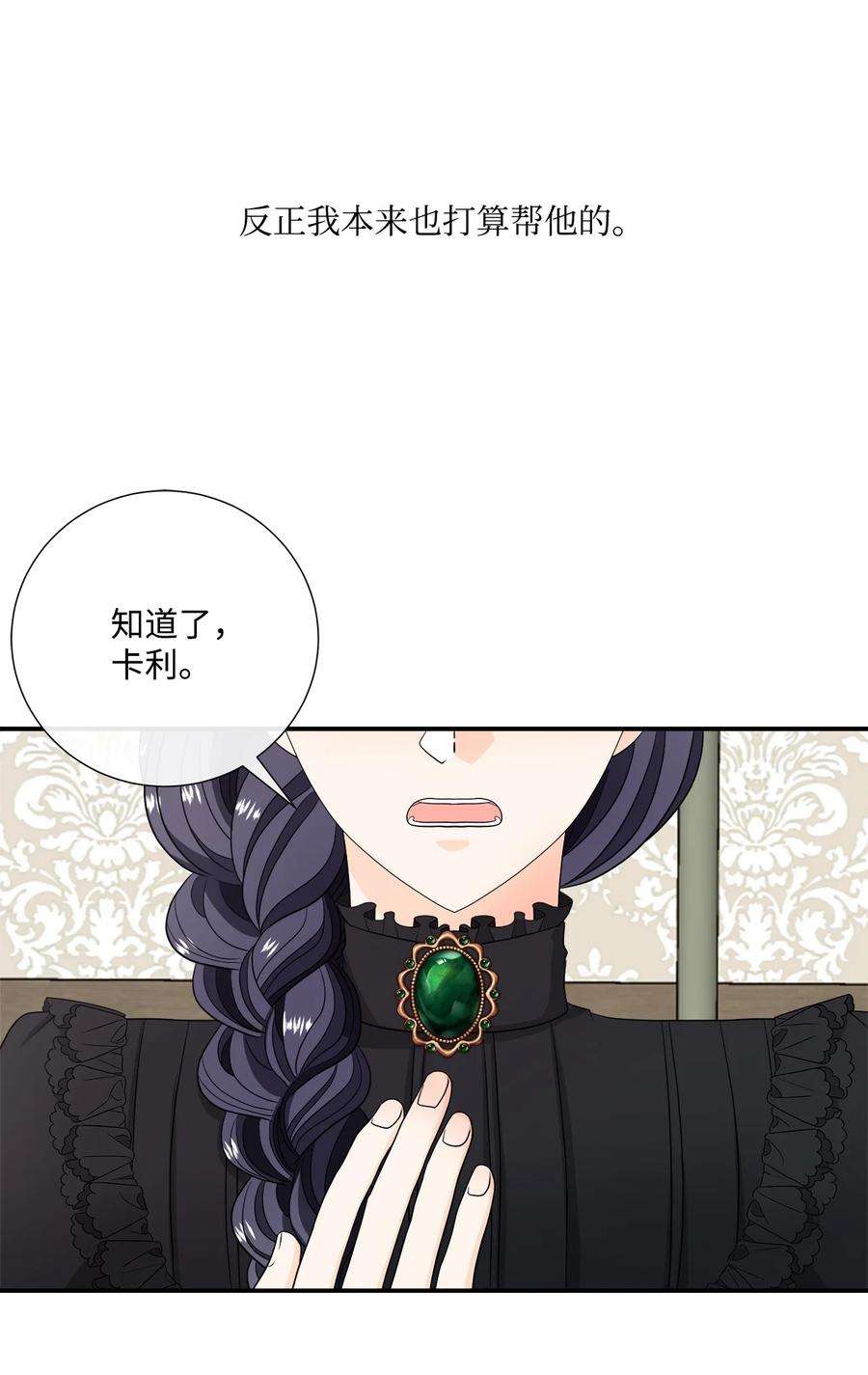 虽然是狼，但不会伤害你28 感恩节前夜