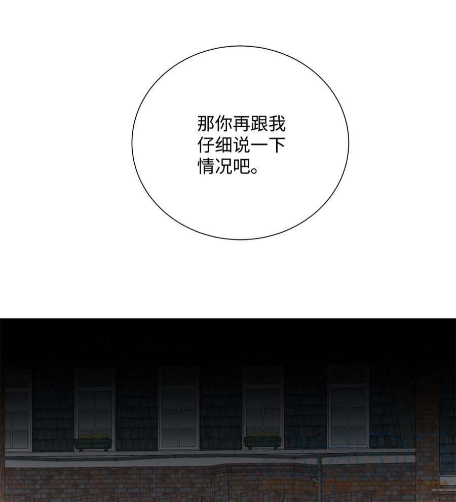 虽然是狼，但不会伤害你28 感恩节前夜