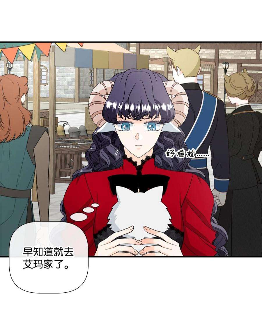 虽然是狼，但不会伤害你28 感恩节前夜