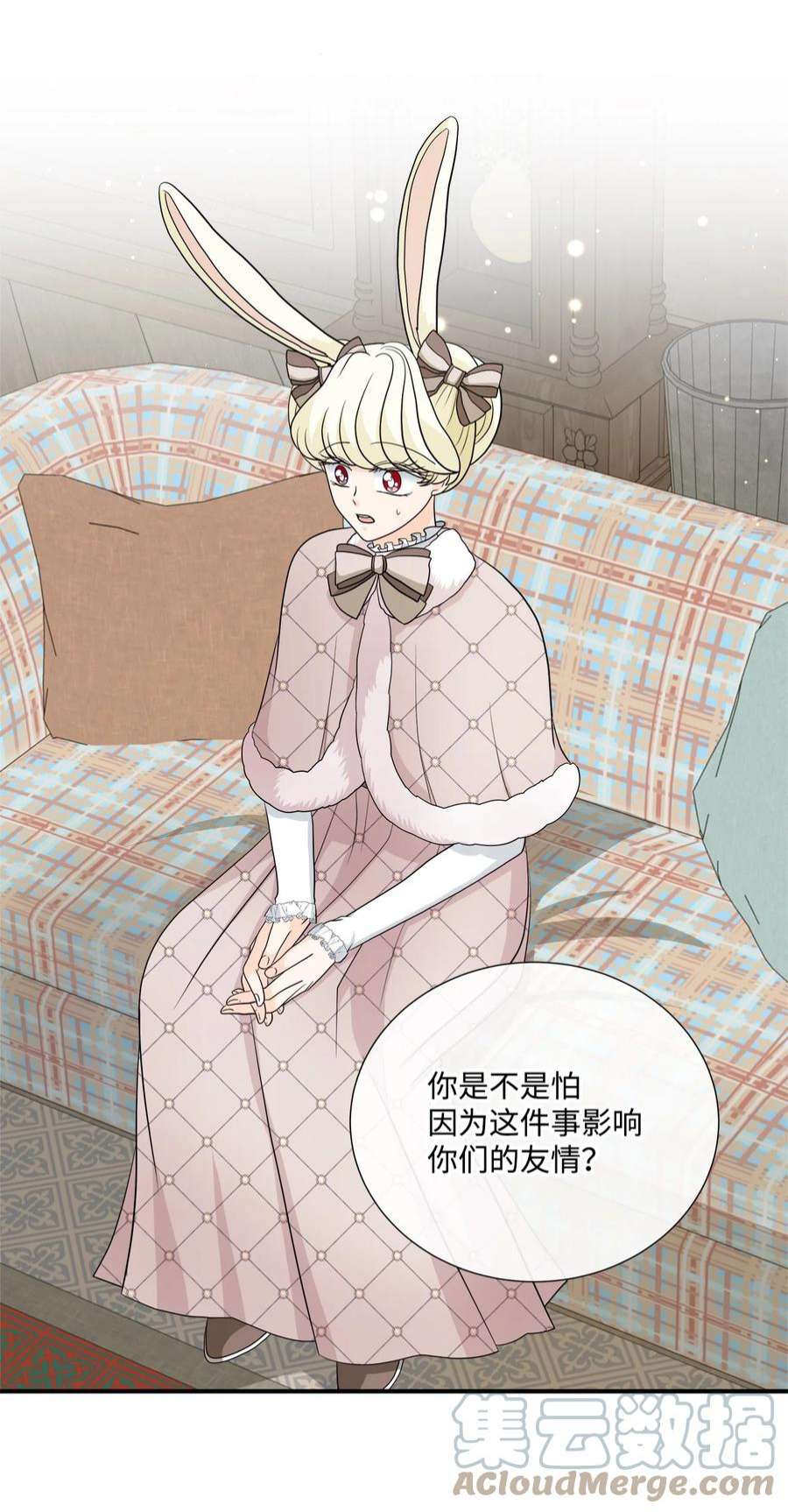 虽然是狼，但不会伤害你29 开导艾玛