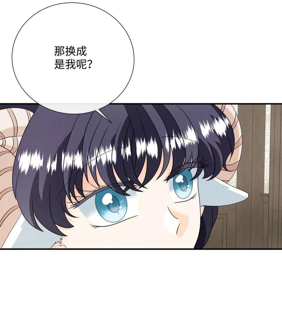 虽然是狼，但不会伤害你29 开导艾玛