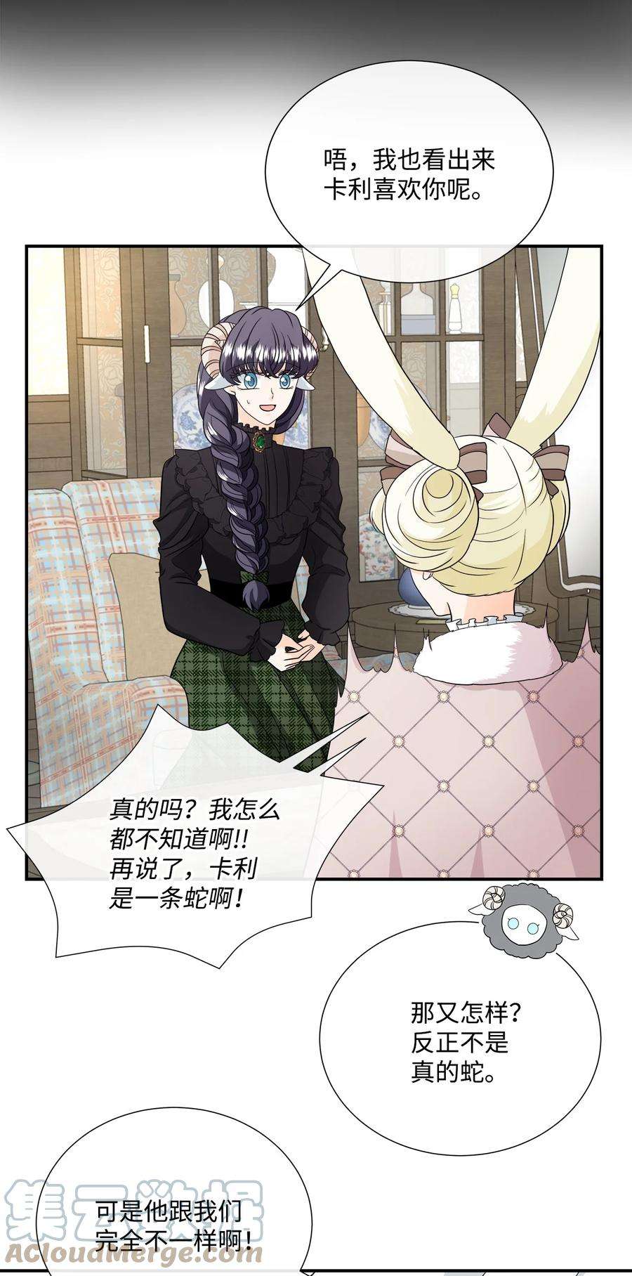 虽然是狼，但不会伤害你29 开导艾玛