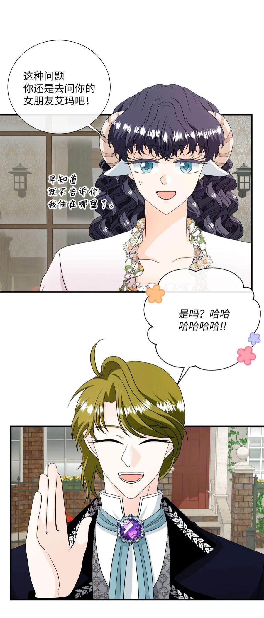 虽然是狼，但不会伤害你30 艾玛和卡利