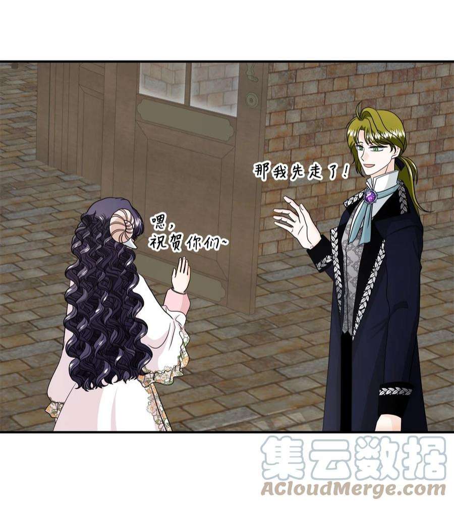 虽然是狼，但不会伤害你30 艾玛和卡利