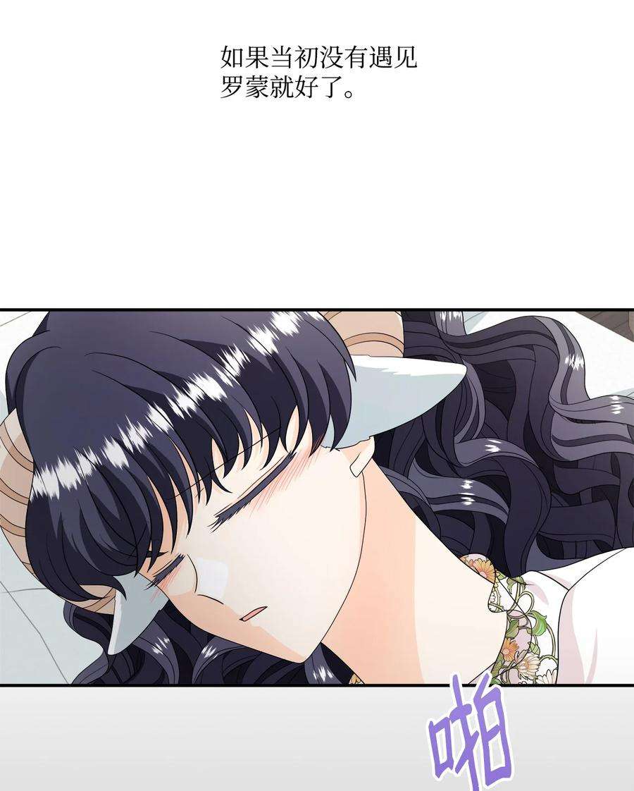 虽然是狼，但不会伤害你30 艾玛和卡利