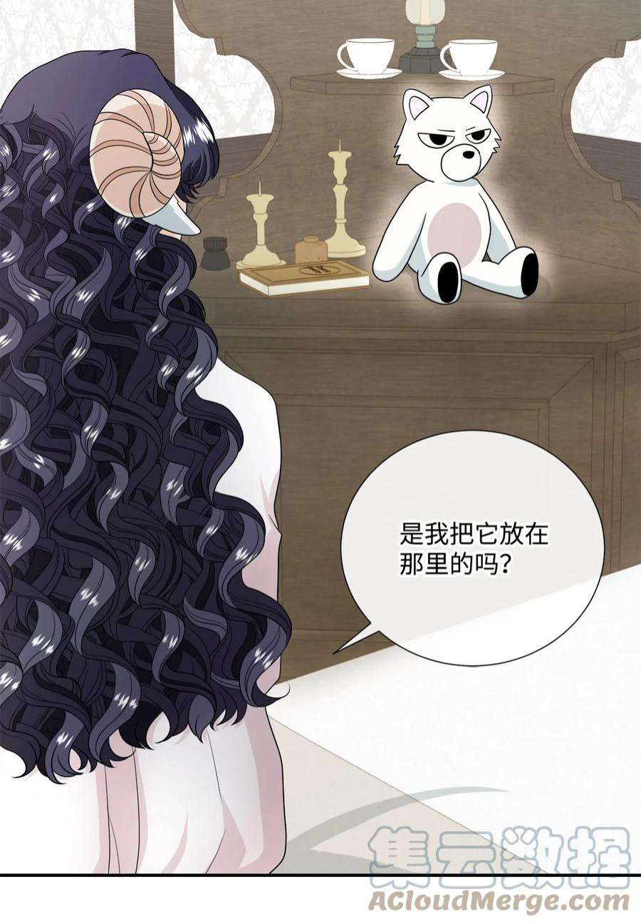 虽然是狼，但不会伤害你30 艾玛和卡利