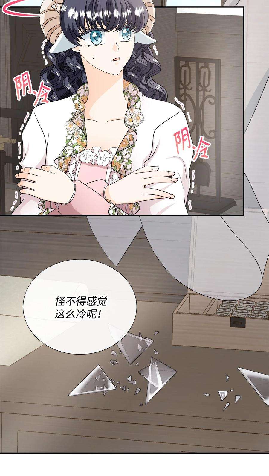 虽然是狼，但不会伤害你30 艾玛和卡利